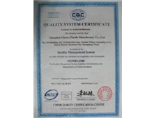 ISO9001-2000